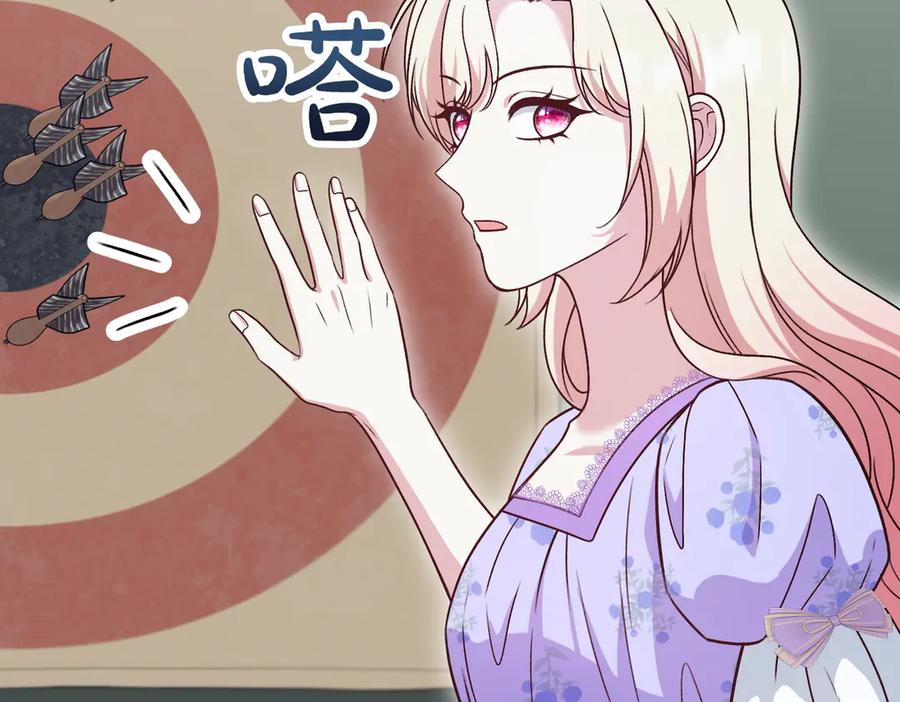 第254页