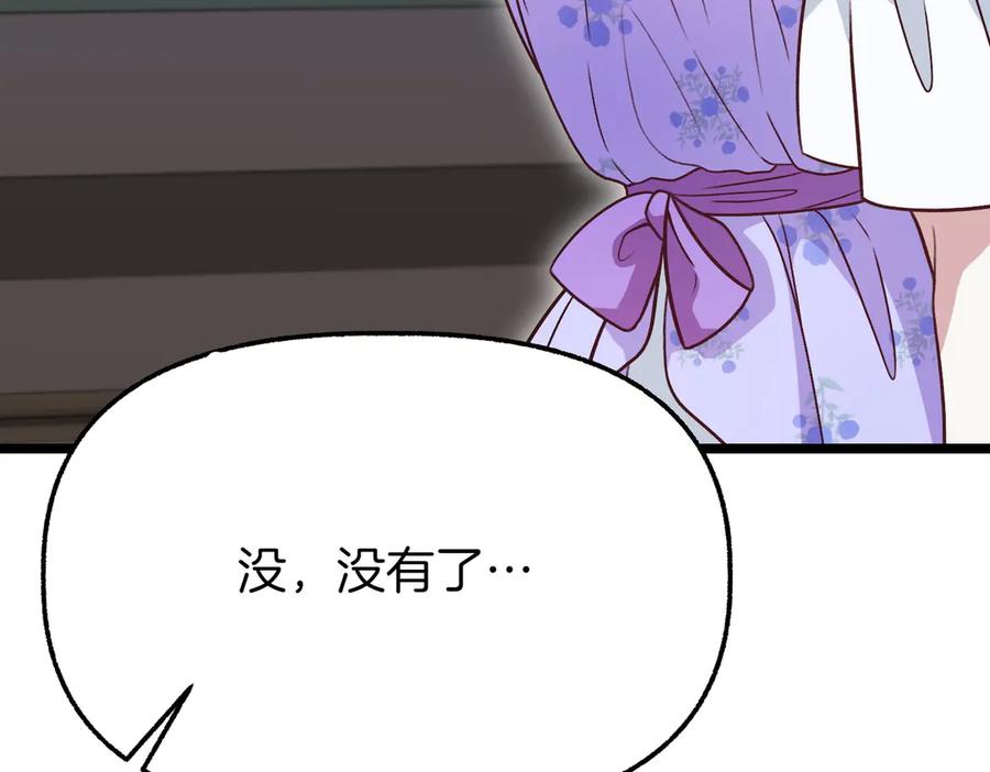 第255页