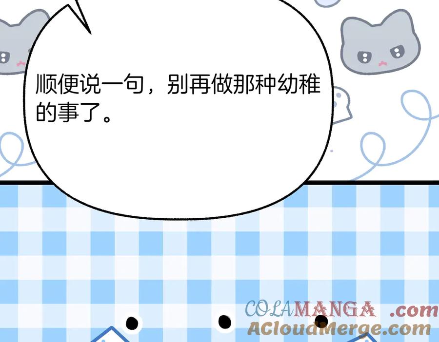 第257页