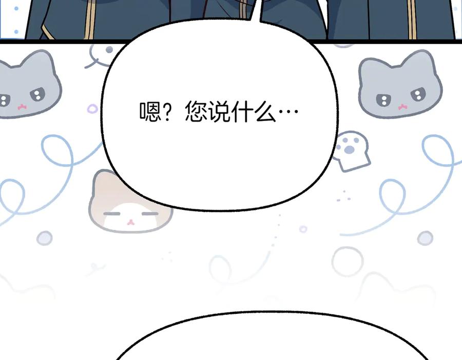 第259页