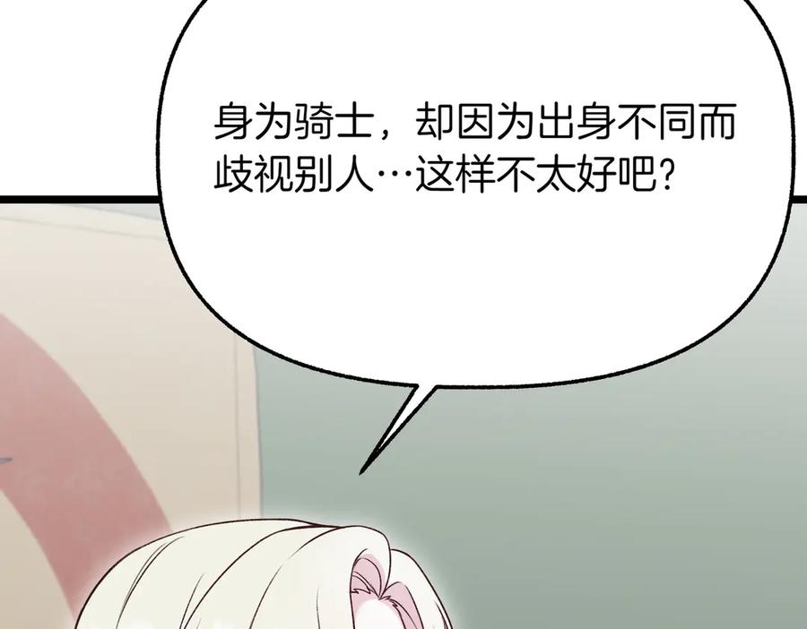 第260页