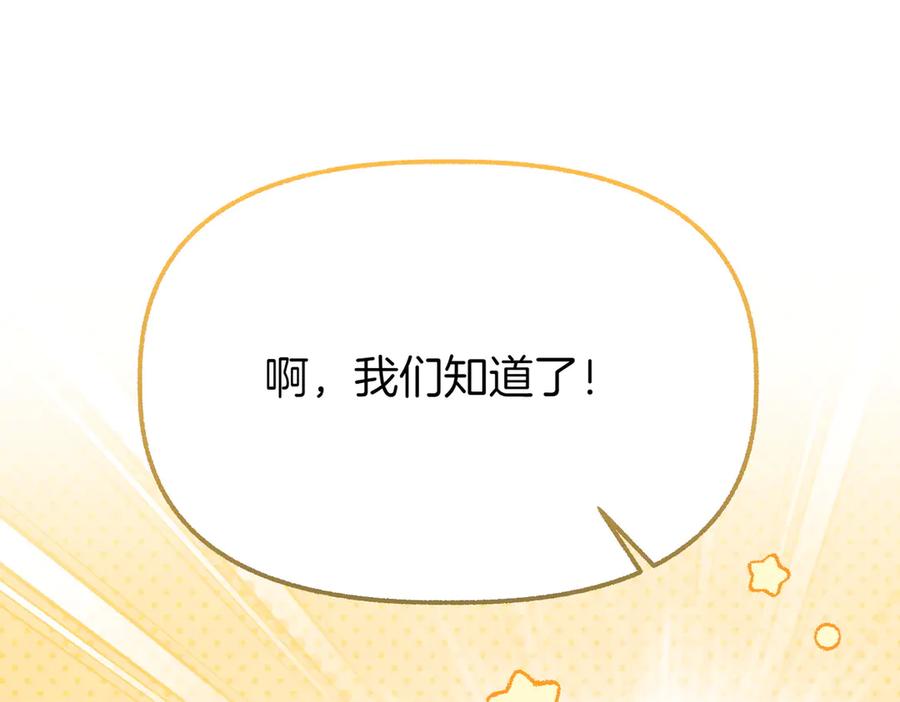 第263页