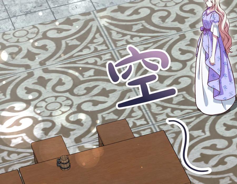 第267页