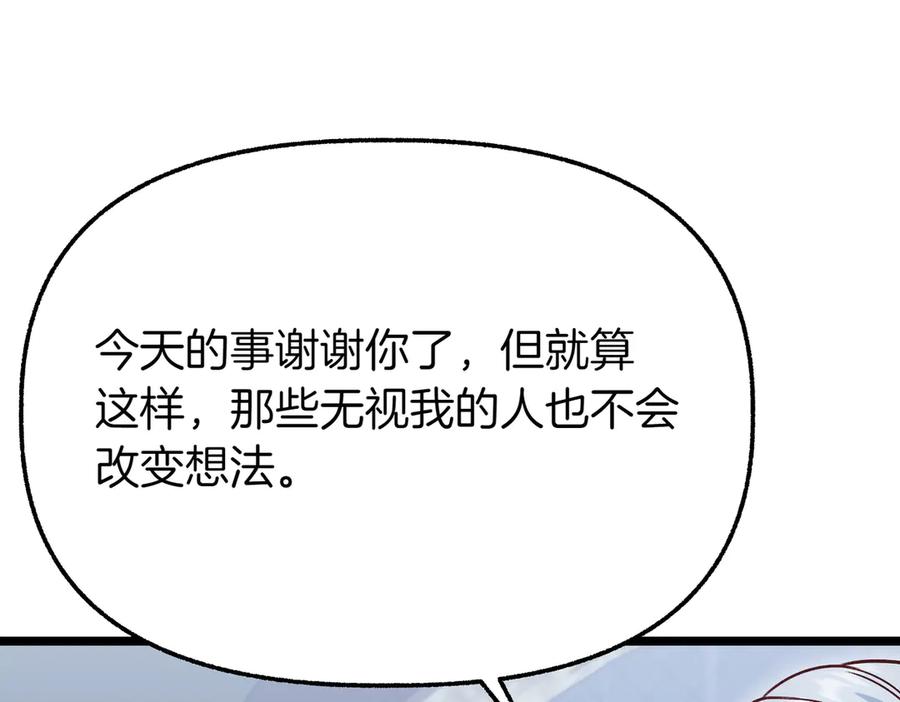 第270页