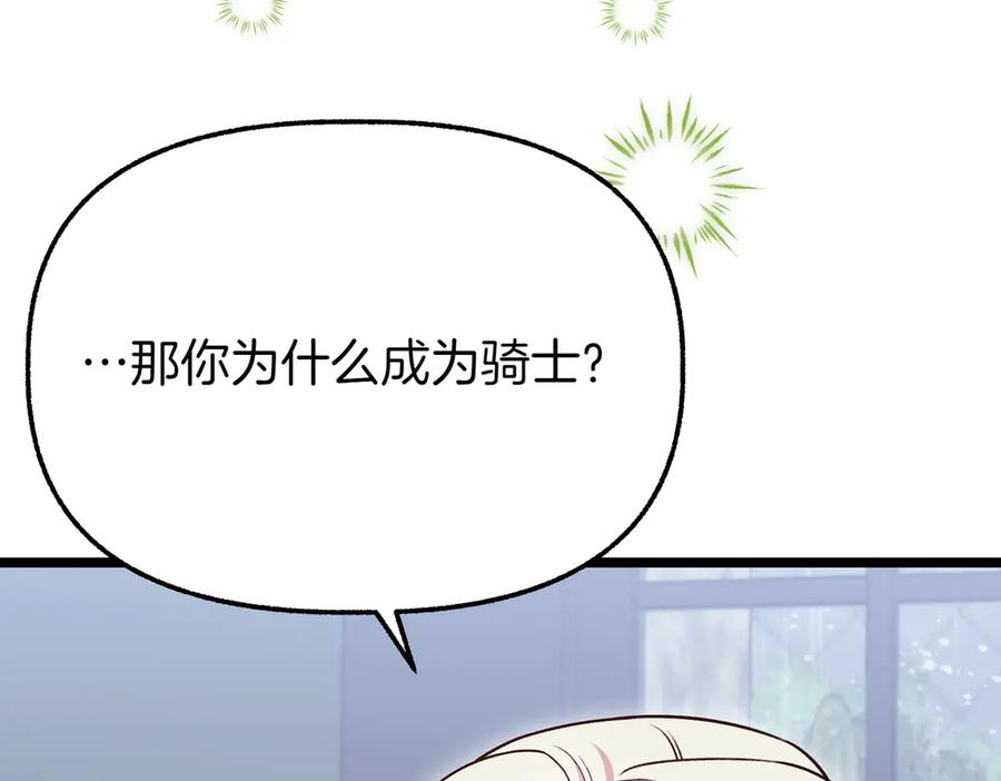 第274页