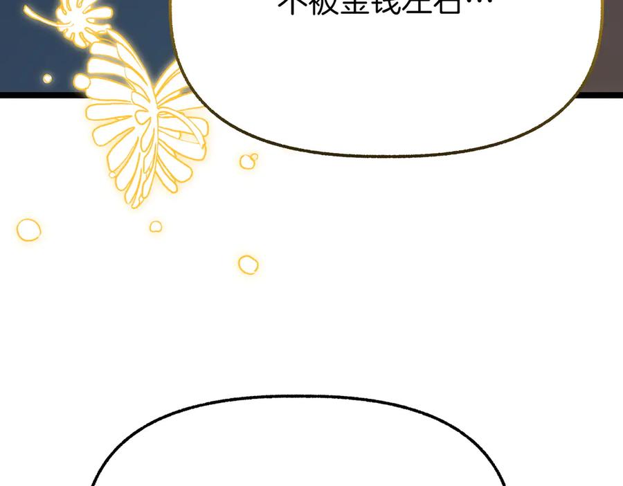 第280页