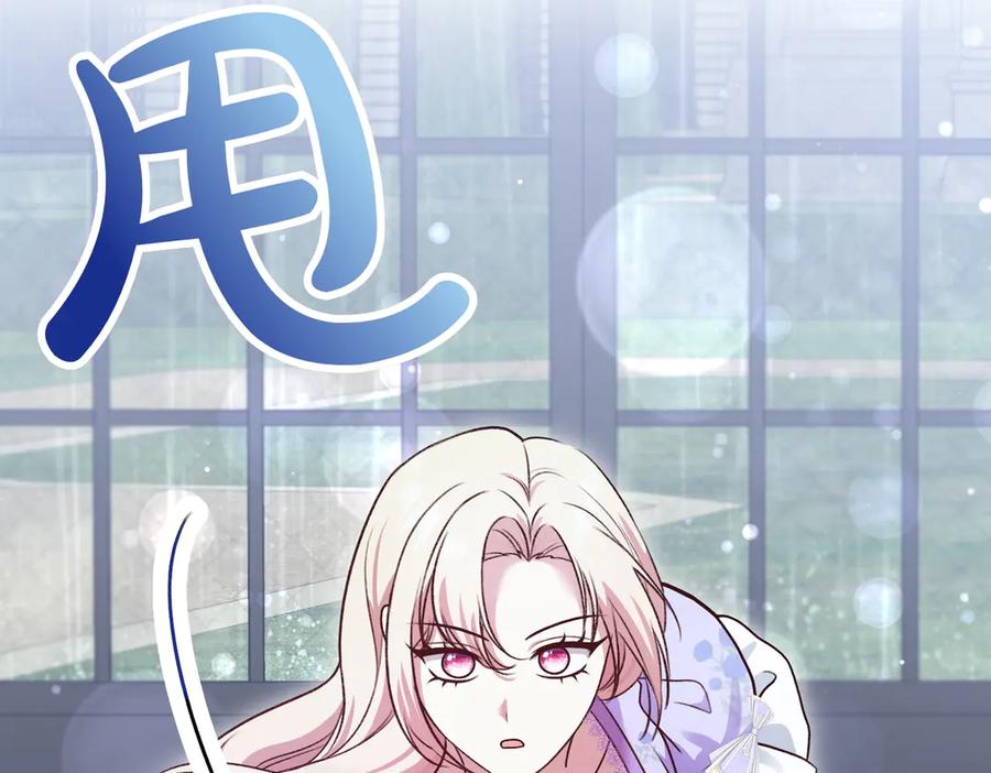 第286页