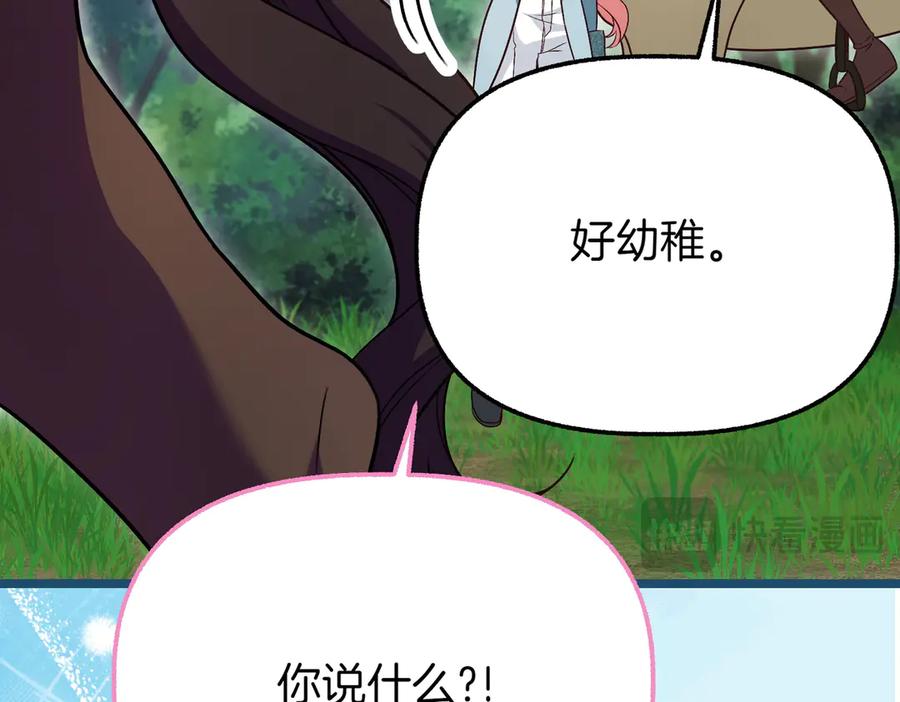 第207页