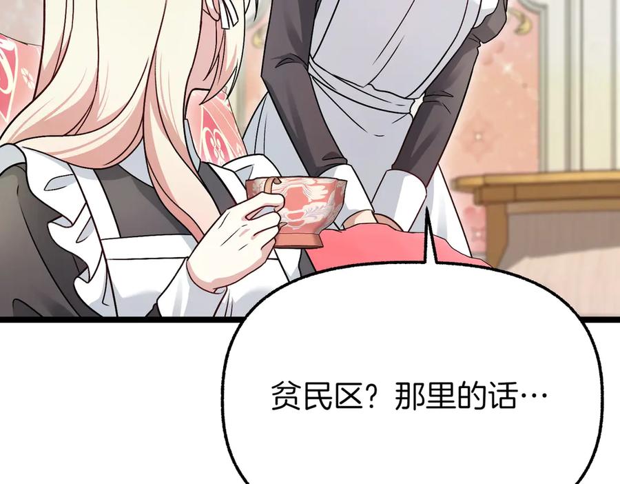 第211页