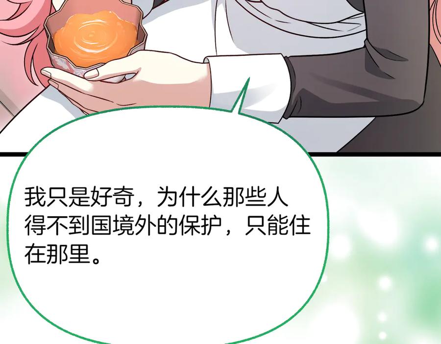 第215页