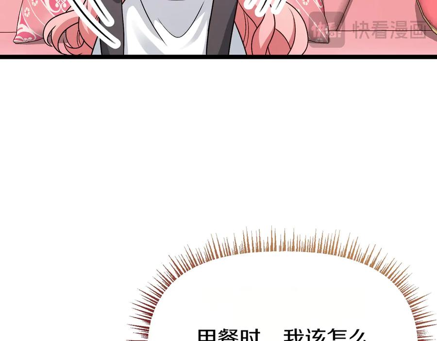 第235页