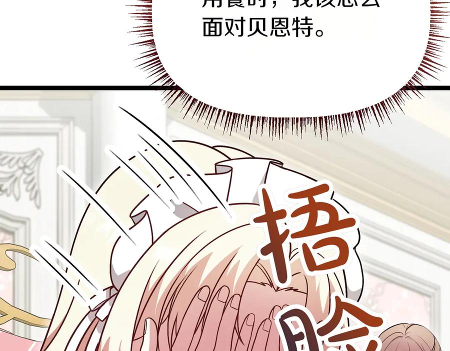 第236页