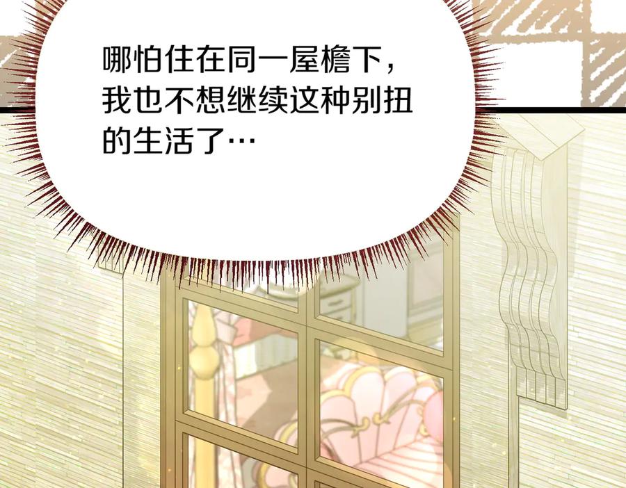 第239页