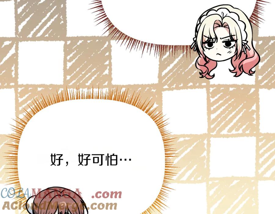 第241页