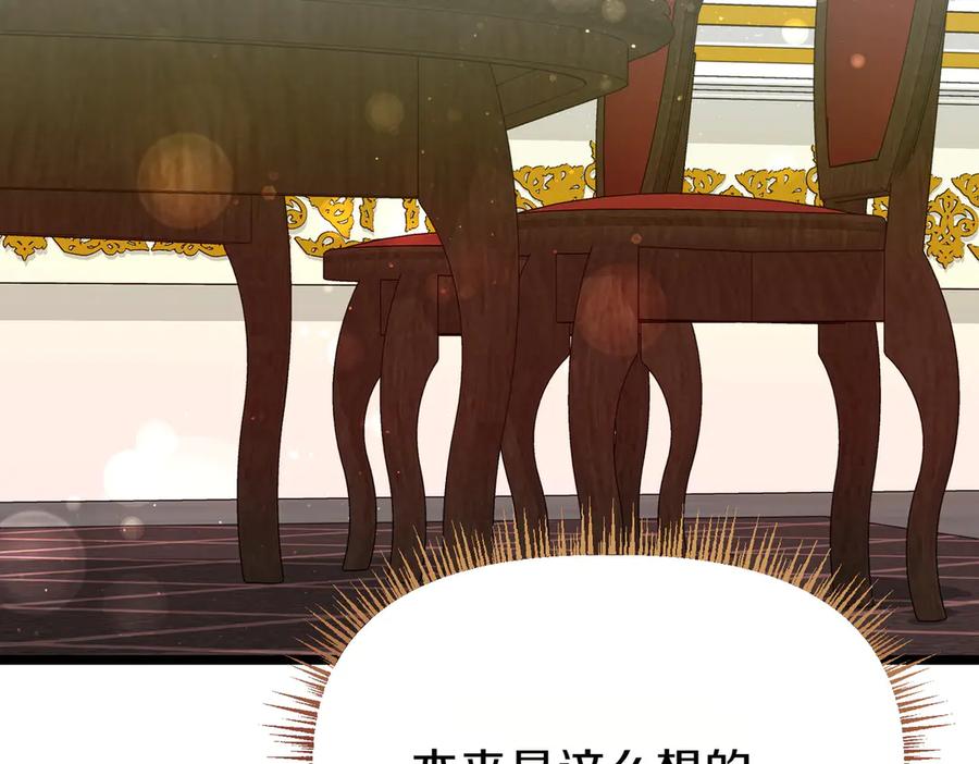 第244页