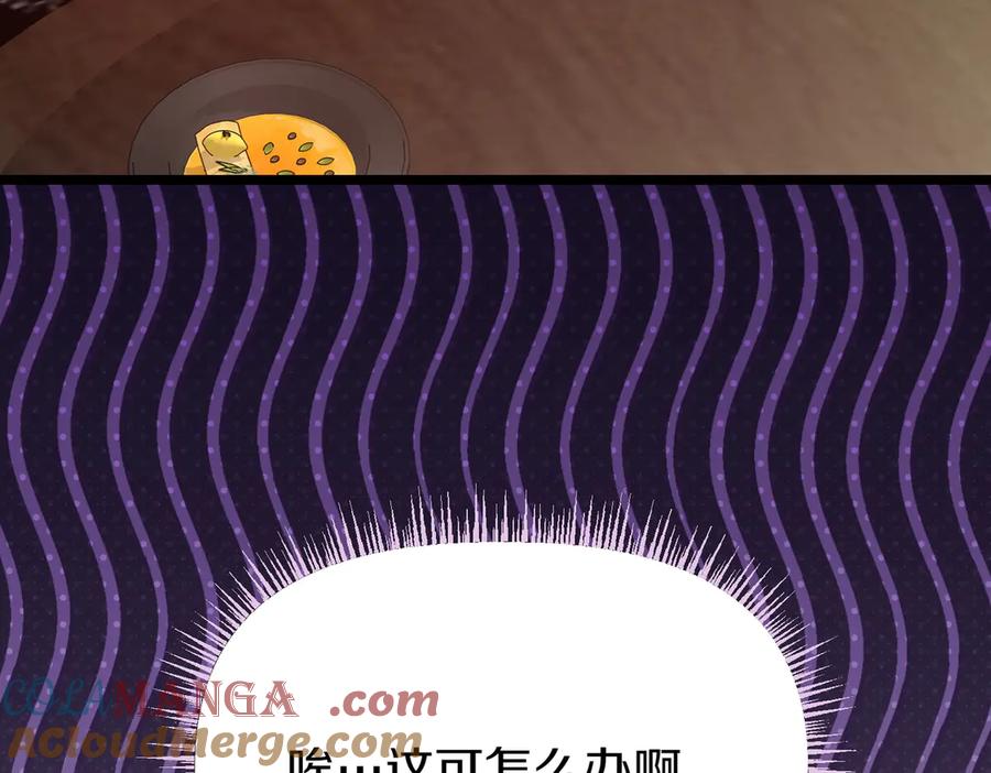 第253页
