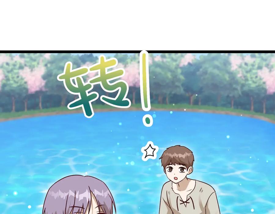 第196页