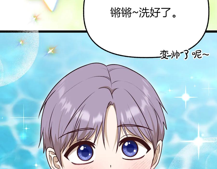 第208页