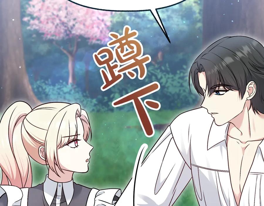 第220页