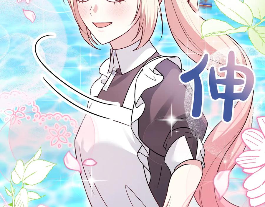 第231页