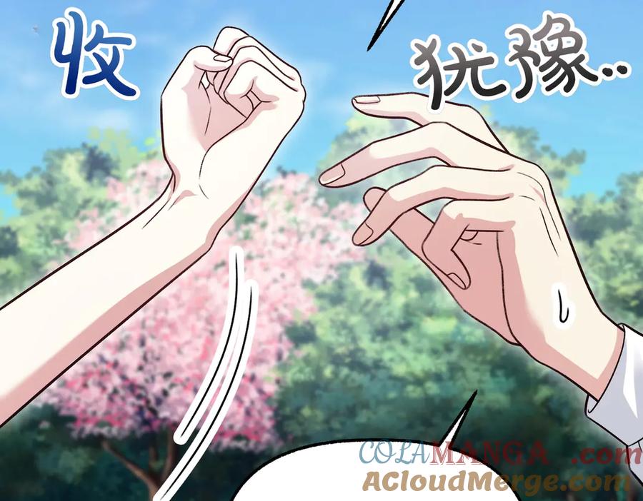 第237页