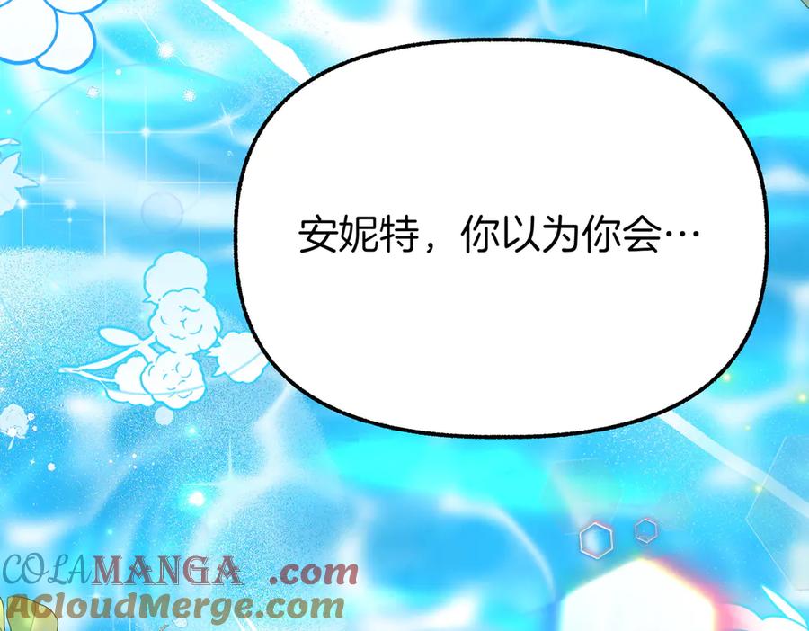 第261页