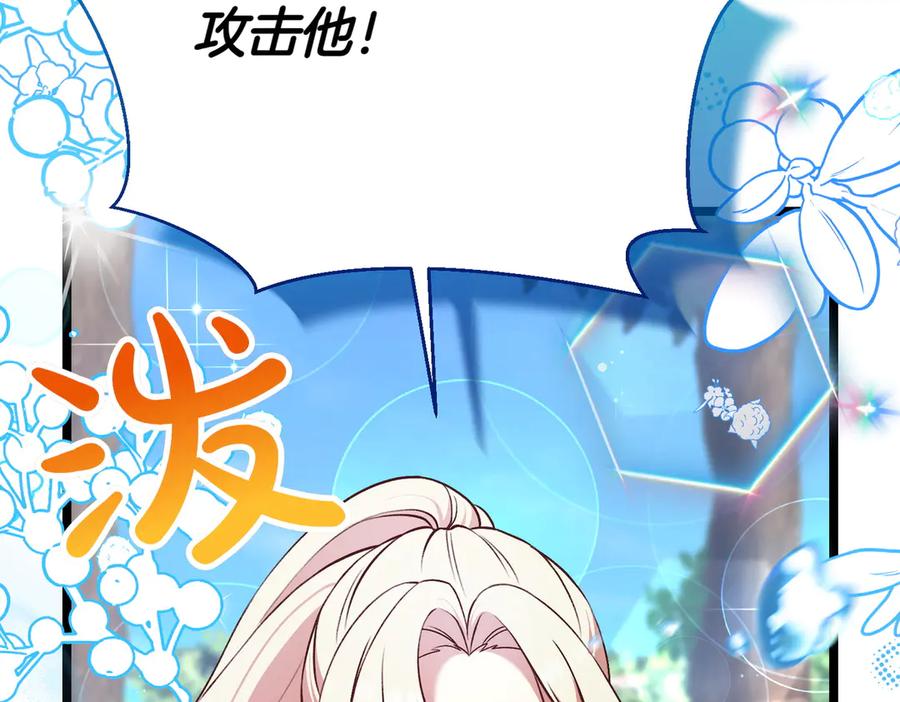 第263页