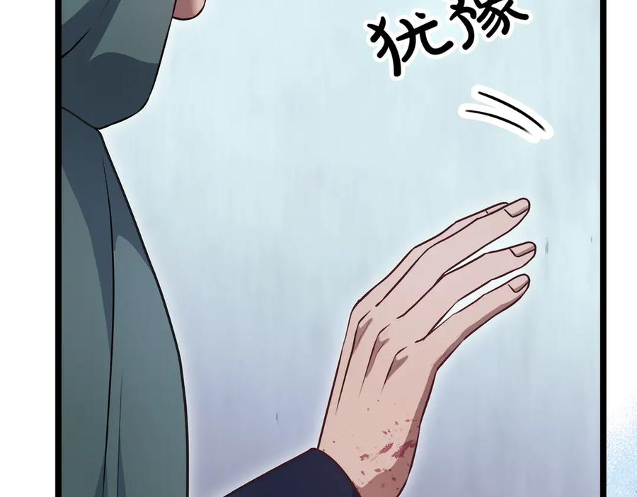 第212页
