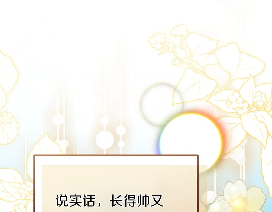 第203页
