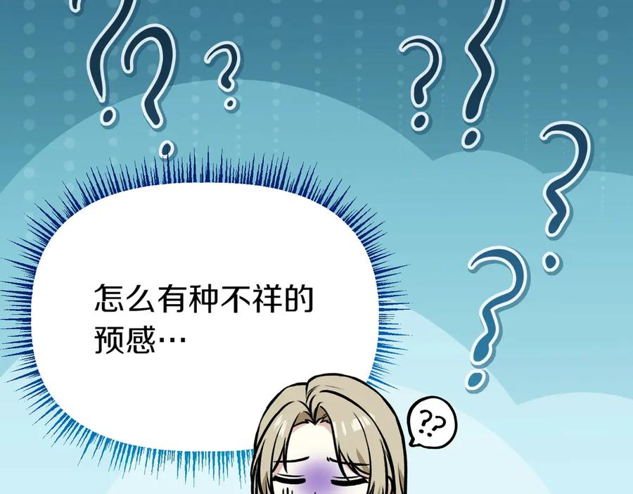 第211页