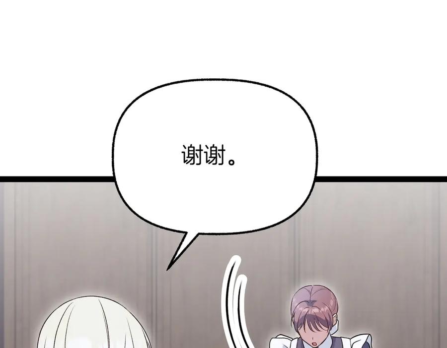 第220页