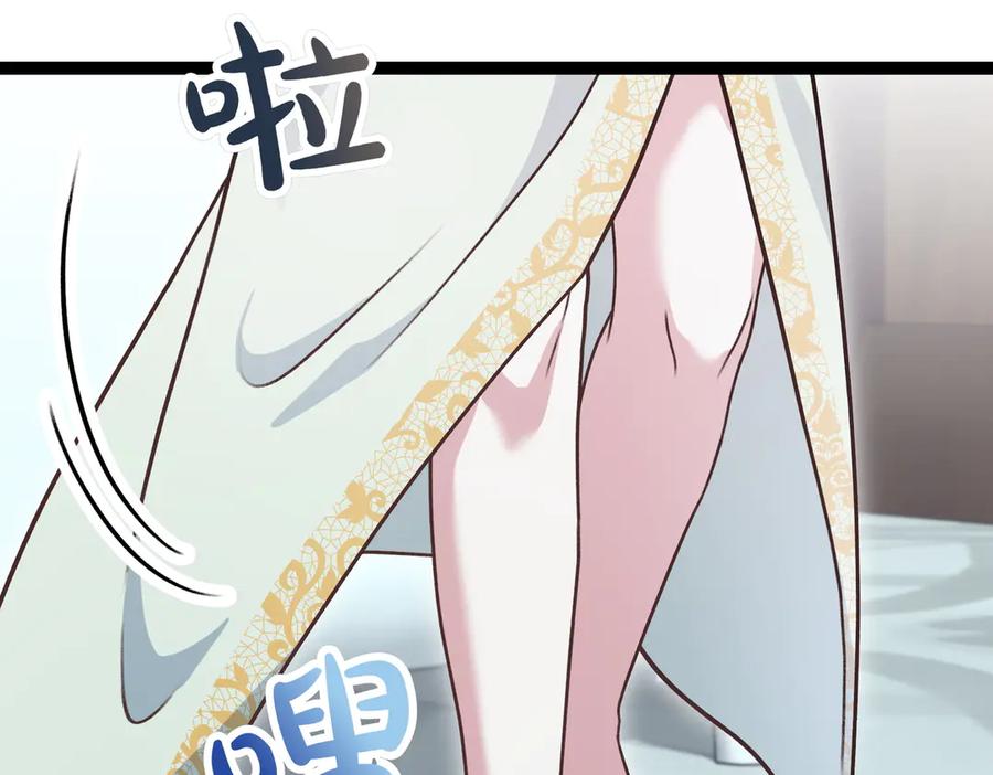 第232页