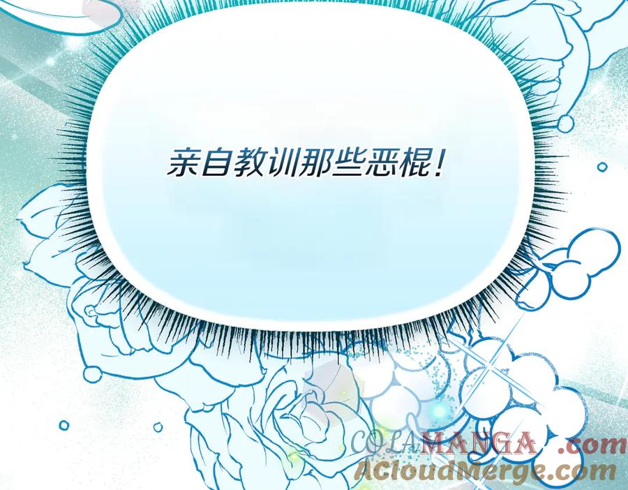 第241页