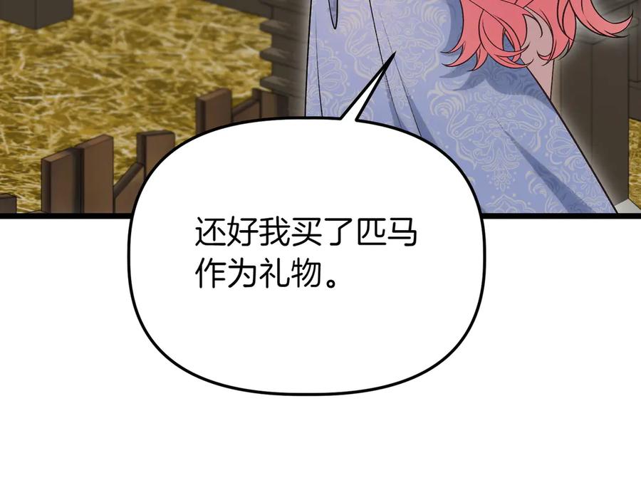 第211页