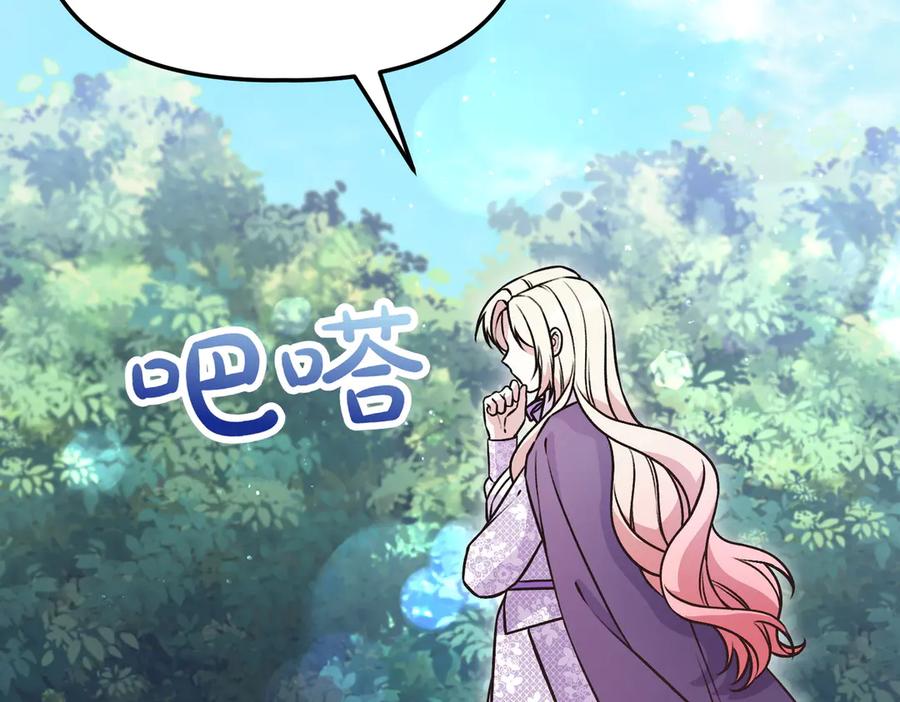 第202页