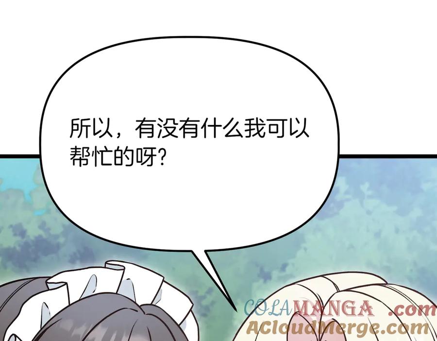 第221页