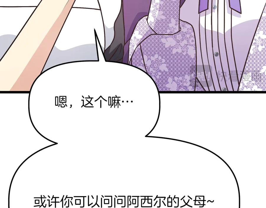 第223页