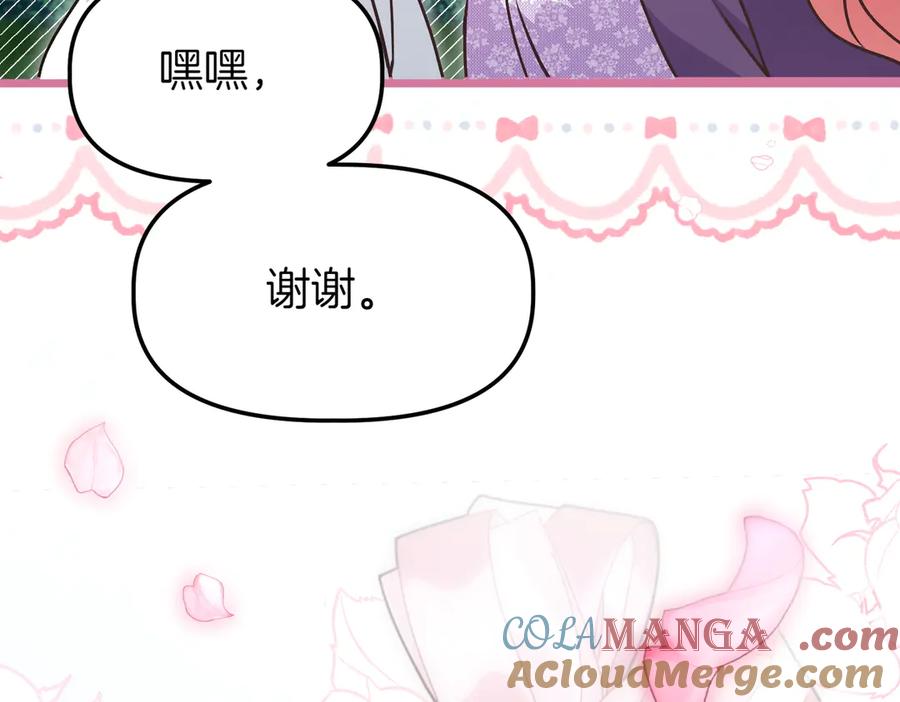 第233页