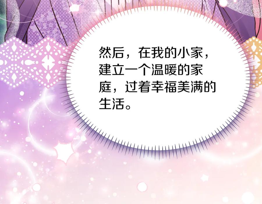 第240页