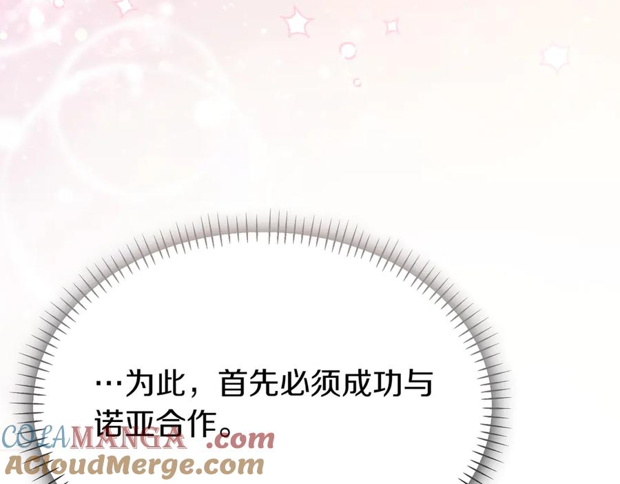 第241页