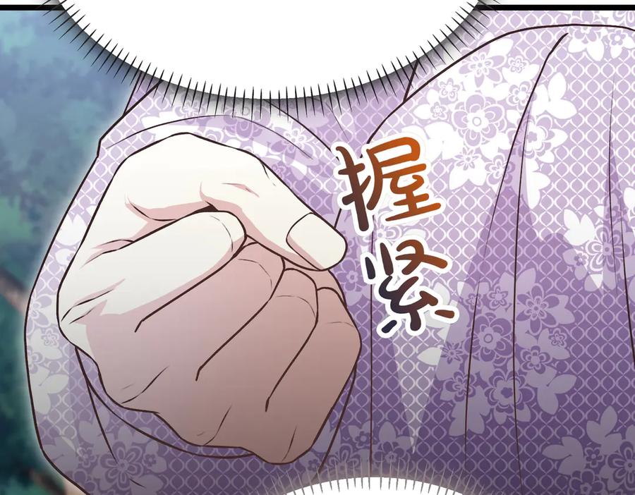 第242页