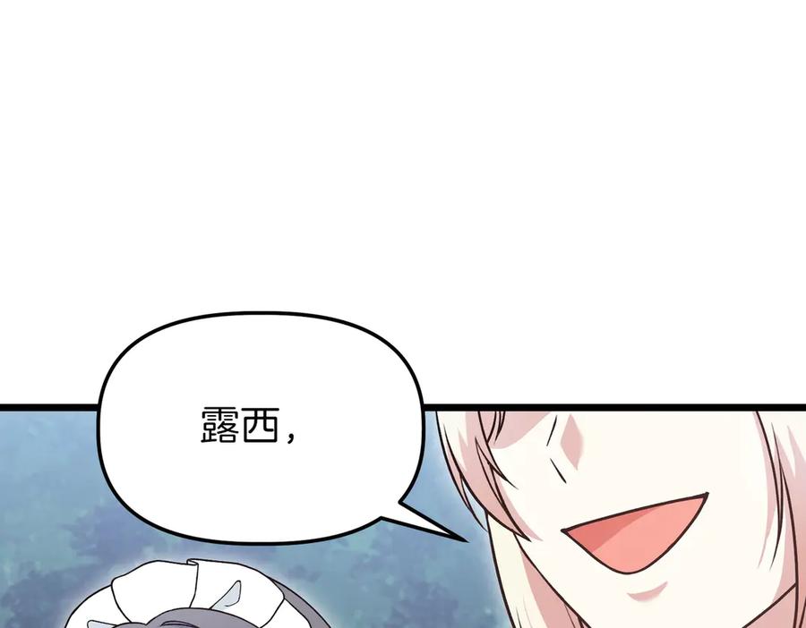 第244页