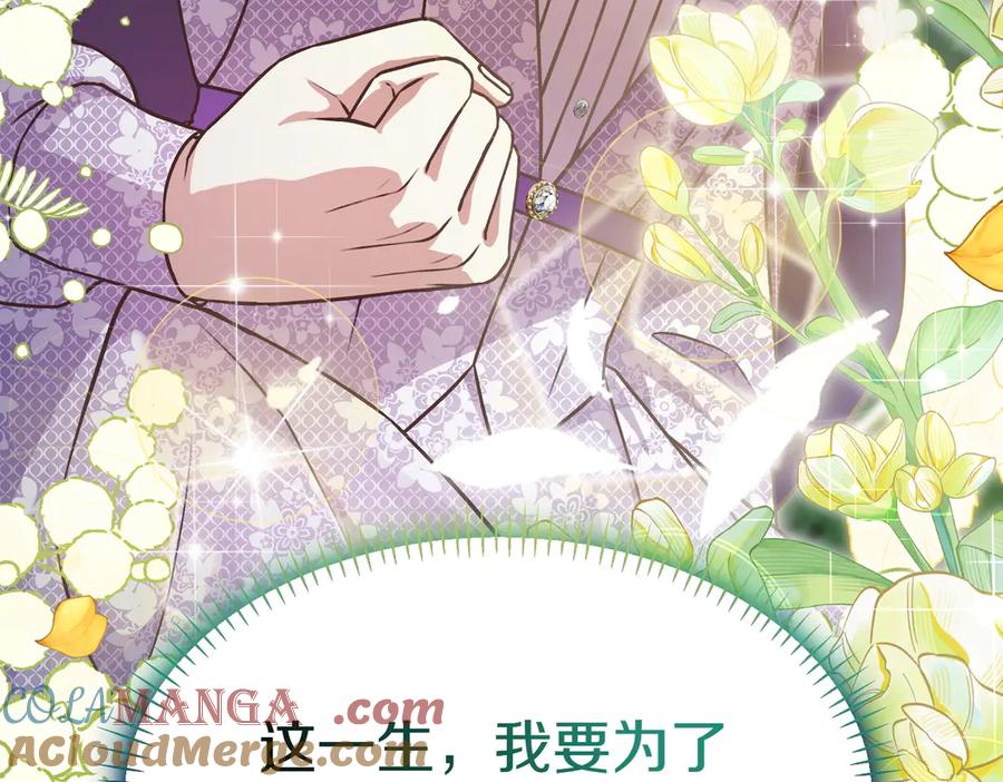 第257页