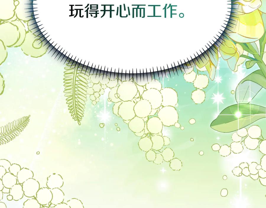 第258页