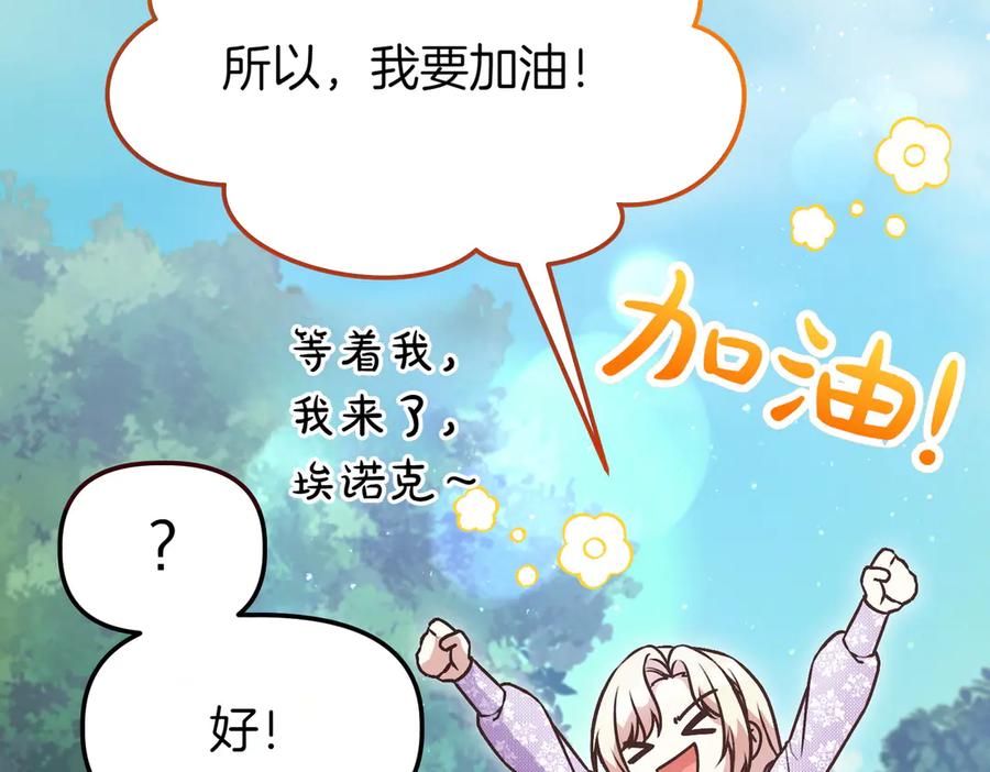 第260页