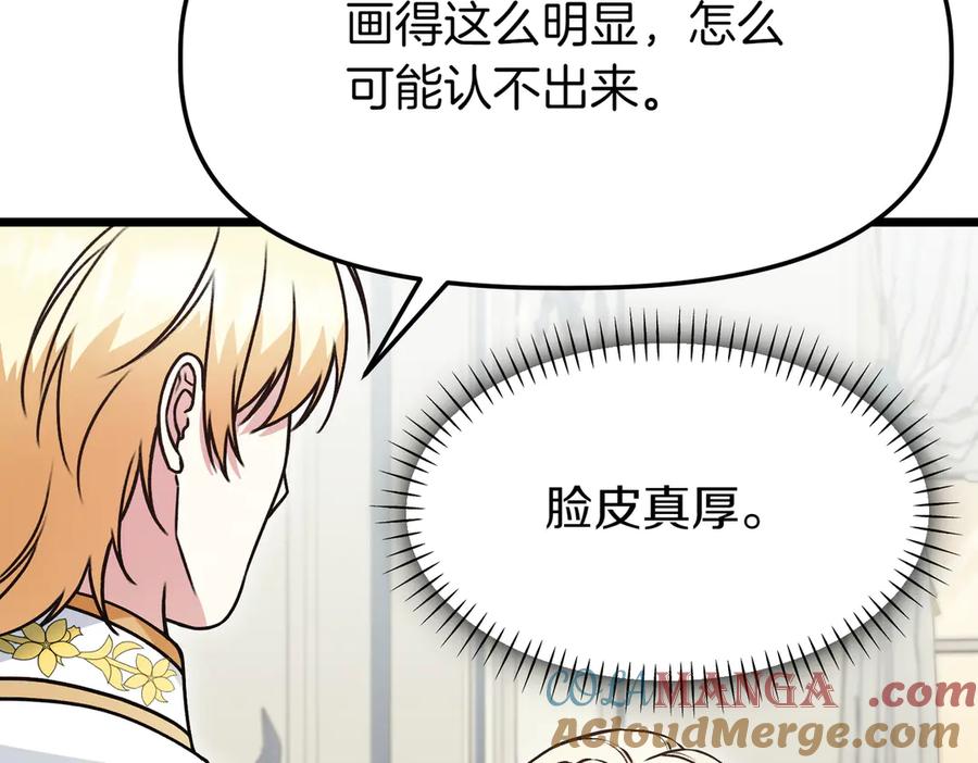 第197页
