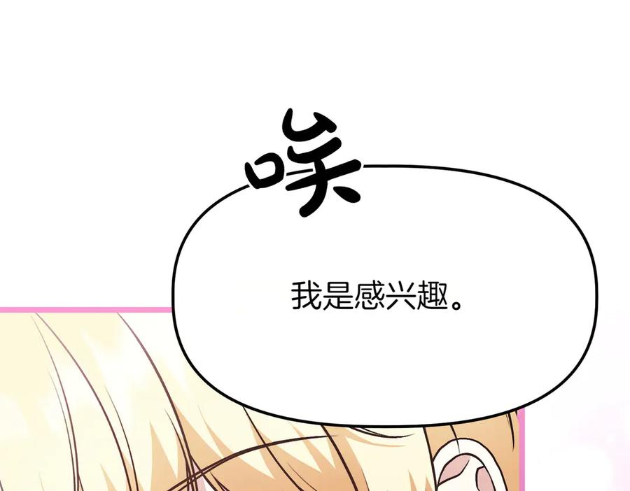 第214页