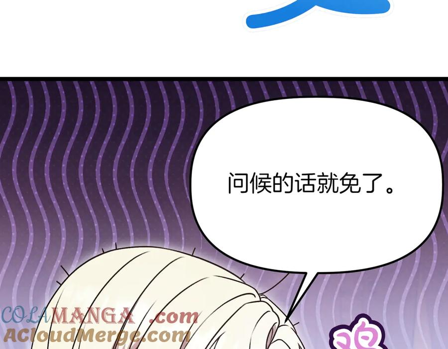 第197页