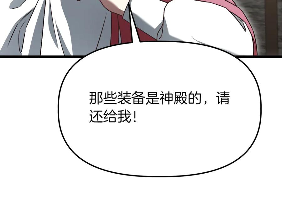 第199页