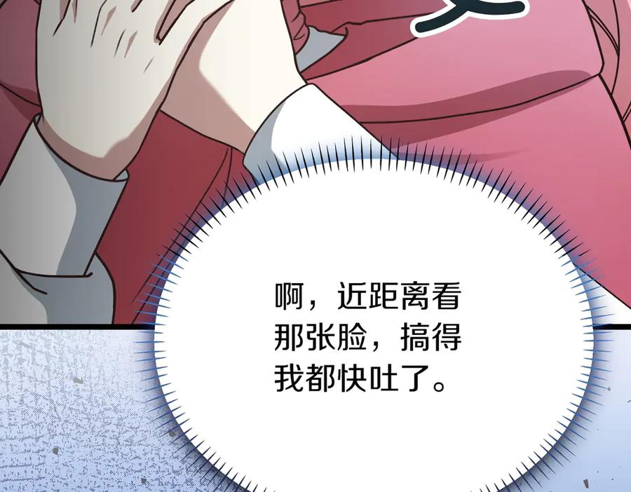 第206页